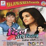 Shalender Snehi Songs MP3 Download